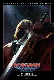 Masters of the Universe