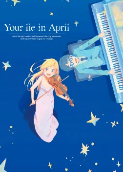 Your Lie in April (2014) — anime series poster