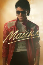 Michael