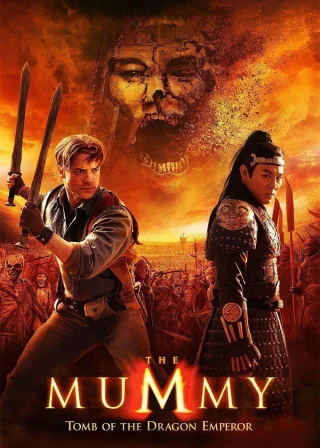 The Mummy: Tomb of the Dragon Emperor (2008) — movie poster