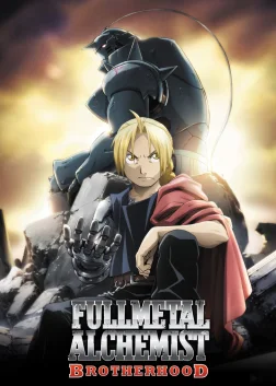 Fullmetal Alchemist: Brotherhood (2009) — anime series poster