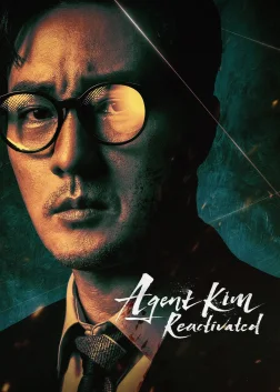 Agent Kim Reactivated (2026) — TV series poster