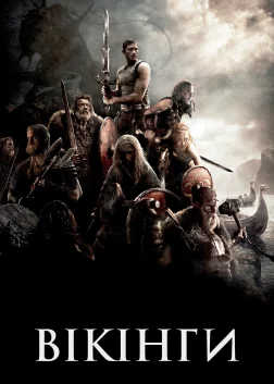 Вікінги (2008) — постер фільму
