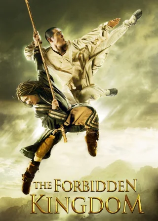 The Forbidden Kingdom (2008) — movie poster
