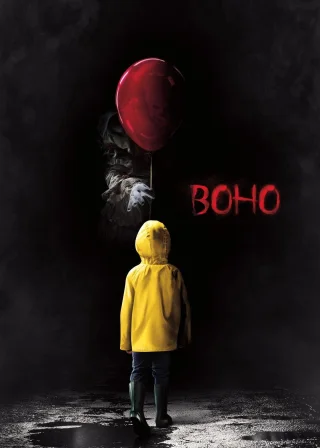 Воно (2017) — постер фільму