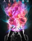 Легіон (2017) — постер серіалу