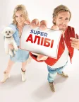 Super Алібі (2017) — постер фільму
