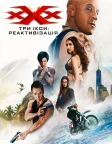Три ікси: Реактивізація (2017) — постер фільму
