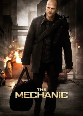 The Mechanic (2011) — movie poster