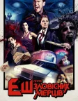 Еш проти Зловісних Мерців (2015) — постер серіалу