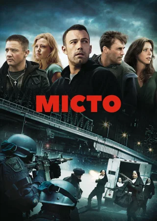 Місто (2010) — постер фільму