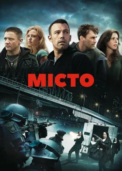 Місто (2010) — постер фільму