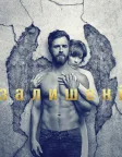 Залишені (2014) — постер серіалу