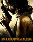 Коломбіана (2011) — постер фільму