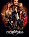 Три мушкетери (2011) — постер фільму