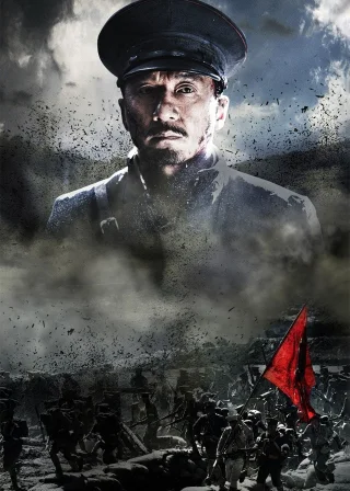 辛亥革命 (2011) — постер фільму