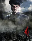 辛亥革命 (2011) — постер фільму