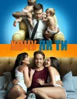 Хочу як ти (2011) — постер фільму
