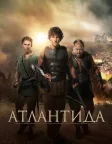 Атлантида (2013) — постер серіалу