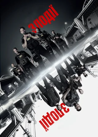Злодії (2018) — постер фільму