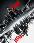 Злодії (2018) — постер фільму