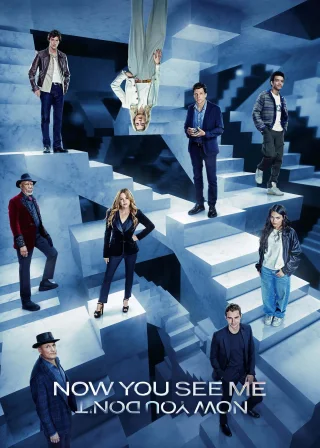 Now You See Me: Now You Don't (2025) — movie poster