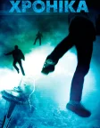 Хроніка (2012) — постер фільму
