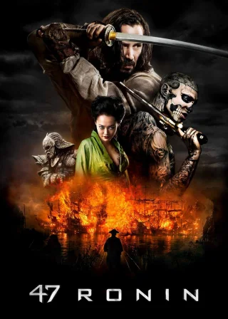 47 Ronin (2013) — movie poster