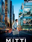 Таємне життя Волтера Мітті (2013) — постер фільму