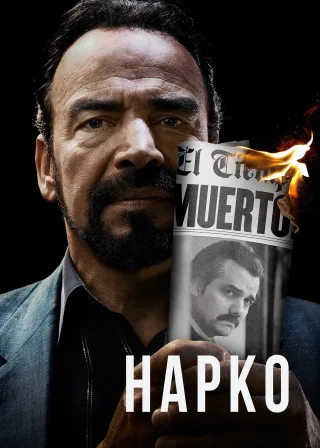 Нарко (2015) — постер серіалу