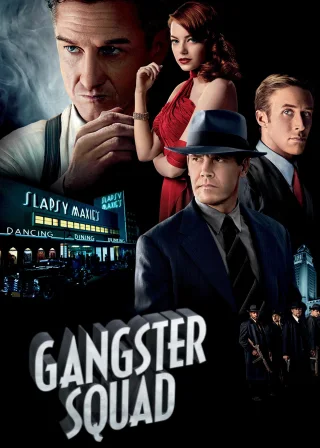 Gangster Squad (2013) — movie poster