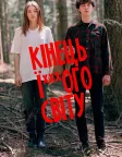 Кінець ї***ого світу (2017) — постер серіалу