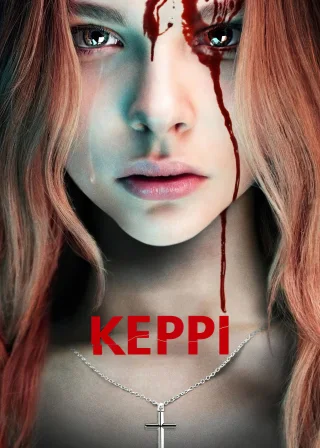 Керрі (2013) — постер фільму