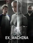 Ex Machina (2015) — постер фільму