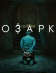 Озарк (2017) — постер серіалу