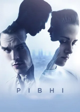 Рівні (2015) — постер фільму