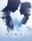 Рівні (2015) — постер фільму