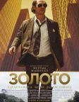 Золото (2016) — постер фільму