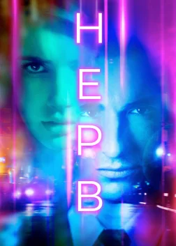 Нерв (2016) — постер фільму