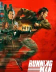 The Running Man (2025) — movie poster