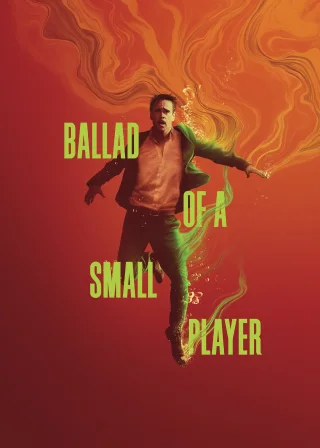 Ballad of a Small Player (2025) — movie poster
