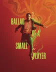 Ballad of a Small Player (2025) — movie poster