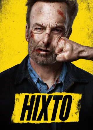 Ніхто (2021) — постер фільму