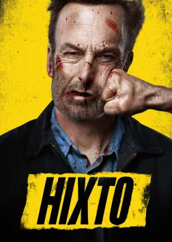 Ніхто