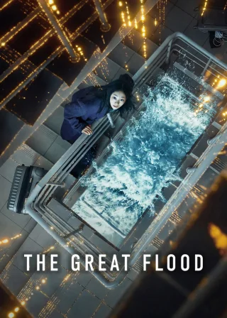 The Great Flood (2025) — movie poster