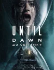 Until Dawn: До світанку (2025) — постер фільму