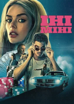 Іні Міні (2025) — постер фільму