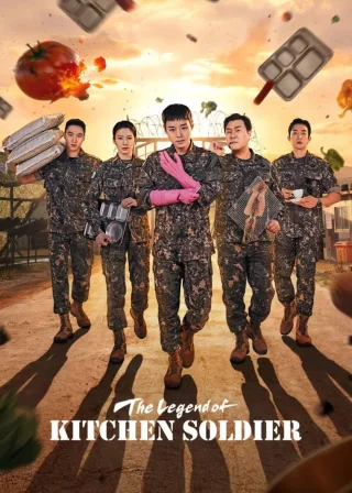 The Legend of Kitchen Soldier (2026) — TV series poster