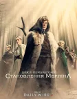 The Pendragon Cycle: Rise of the Merlin (2026) — постер серіалу