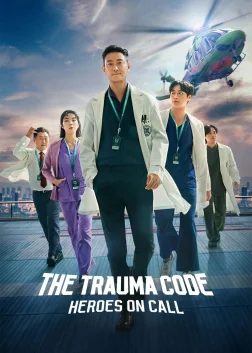 The Trauma Code: Heroes on Call (2025) — TV series poster